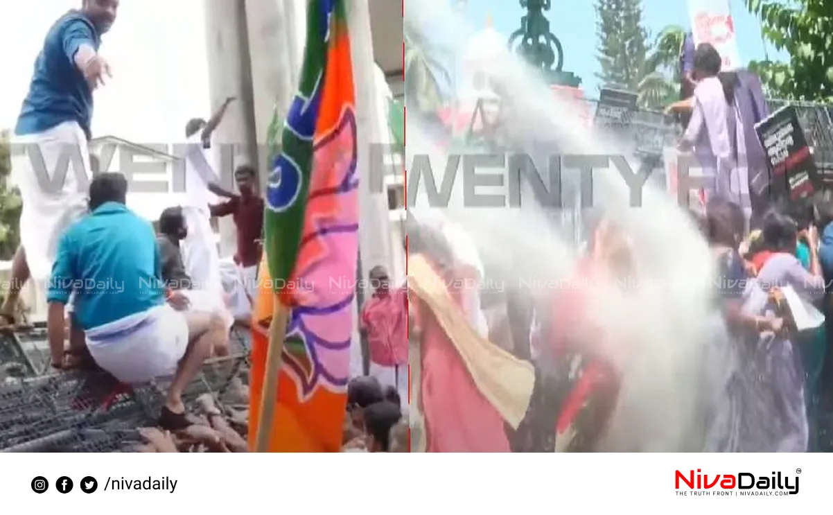 Veena George Protest