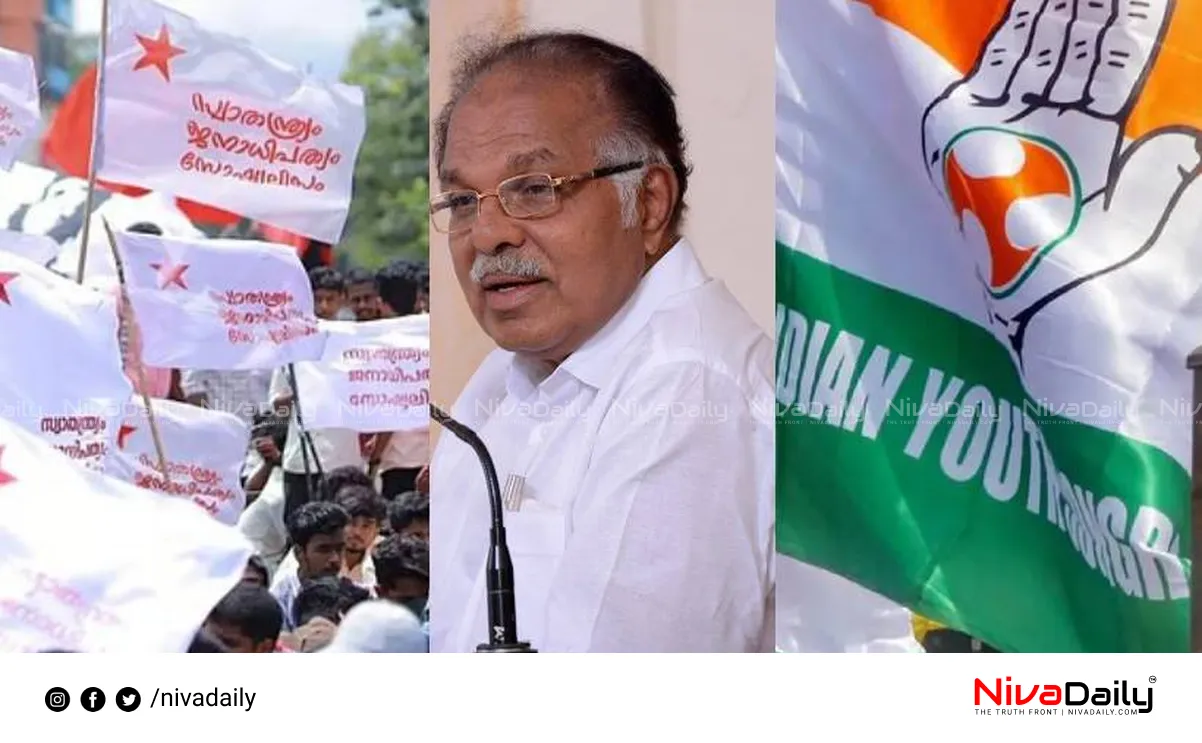 Kerala politics