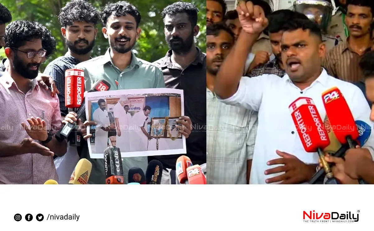 Kerala university SFI protest