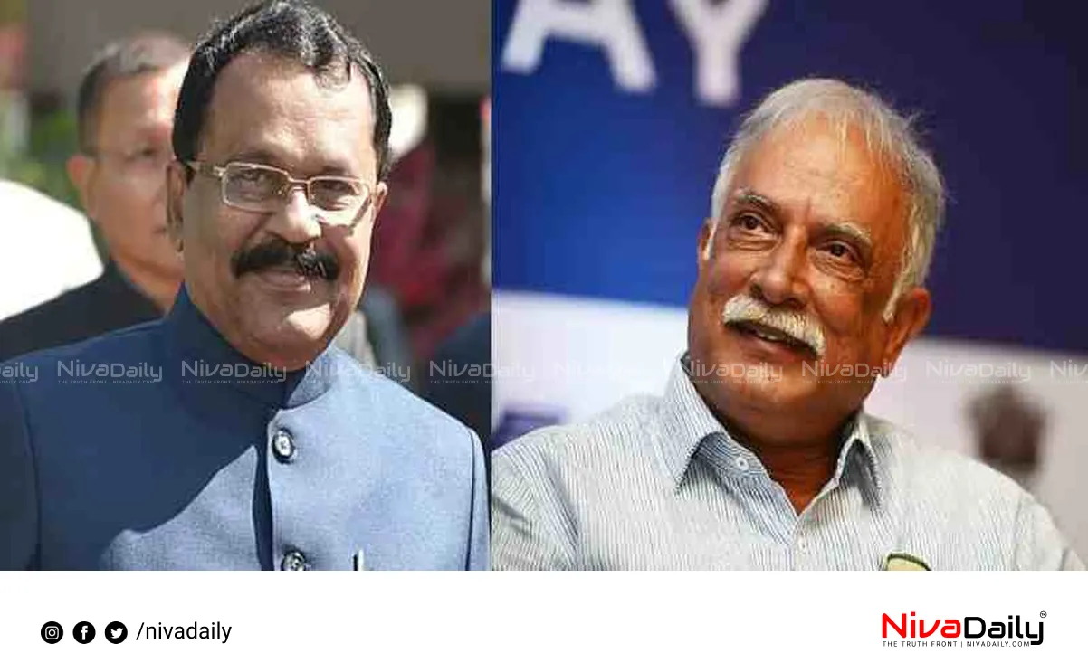Goa Governor Appointed