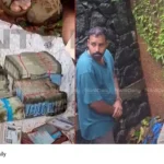 Pantheerankavu bank robbery
