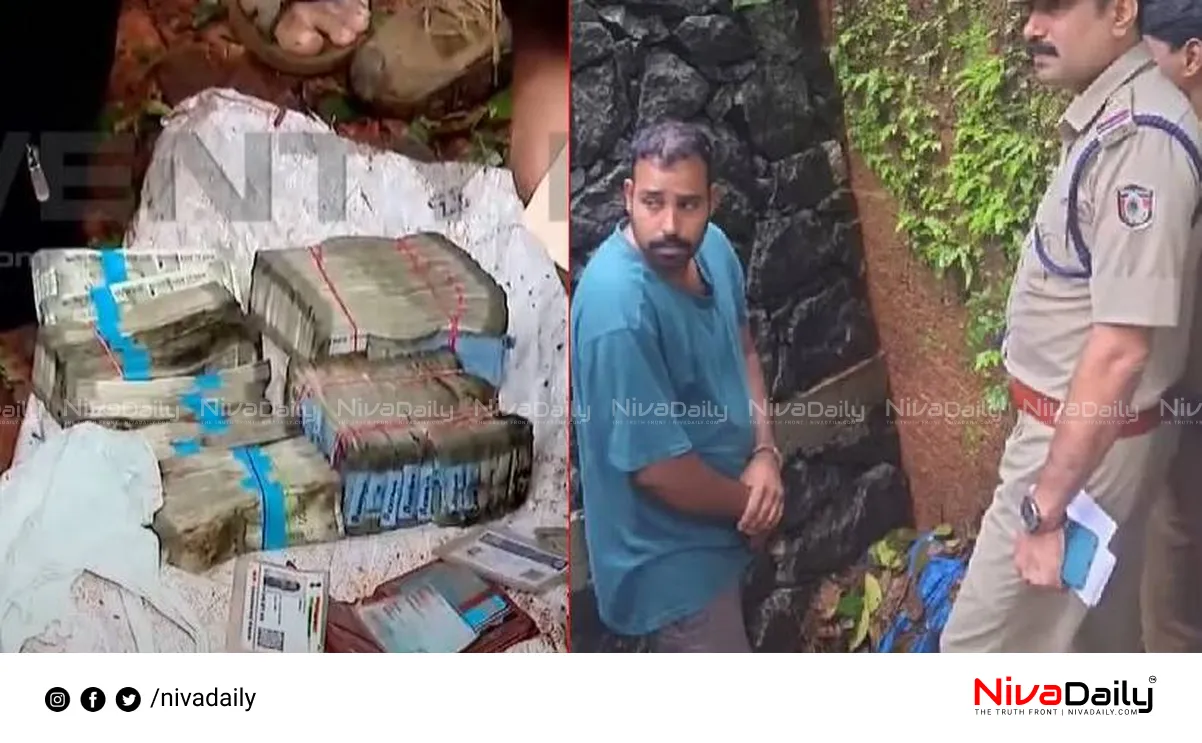 Pantheerankavu bank robbery