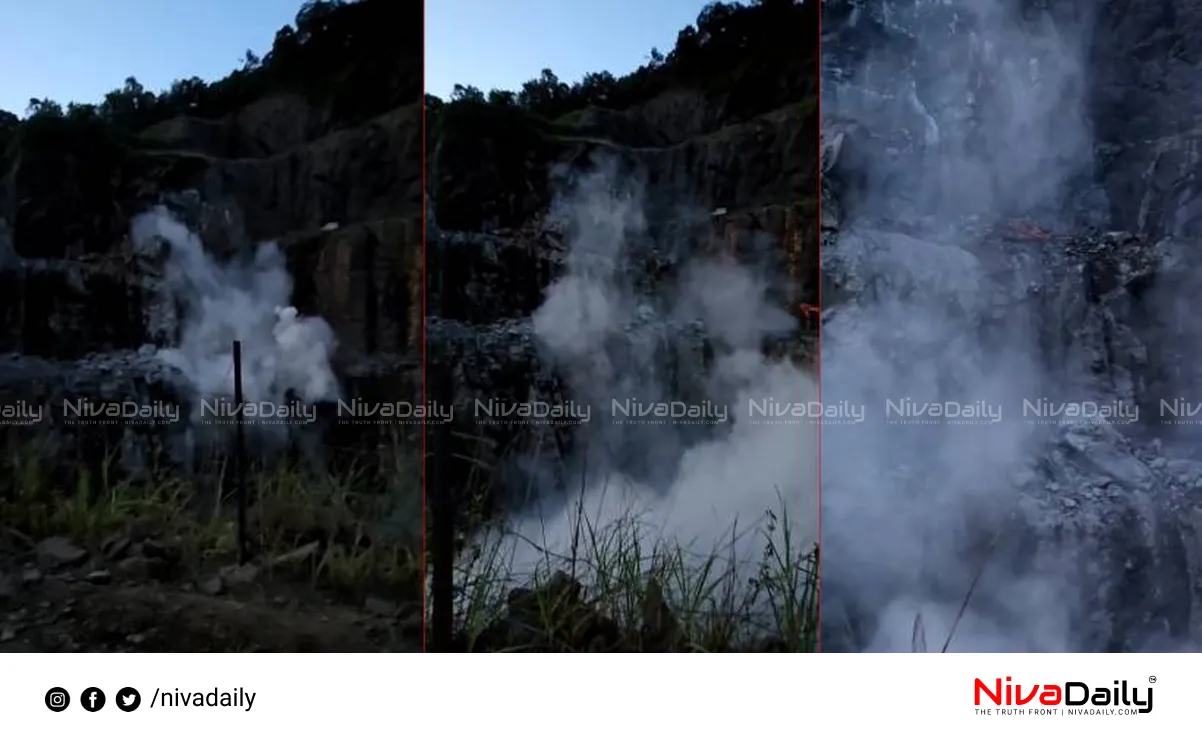 Konni quarry accident