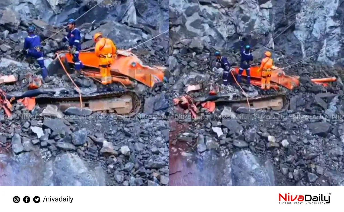 Konni quarry accident