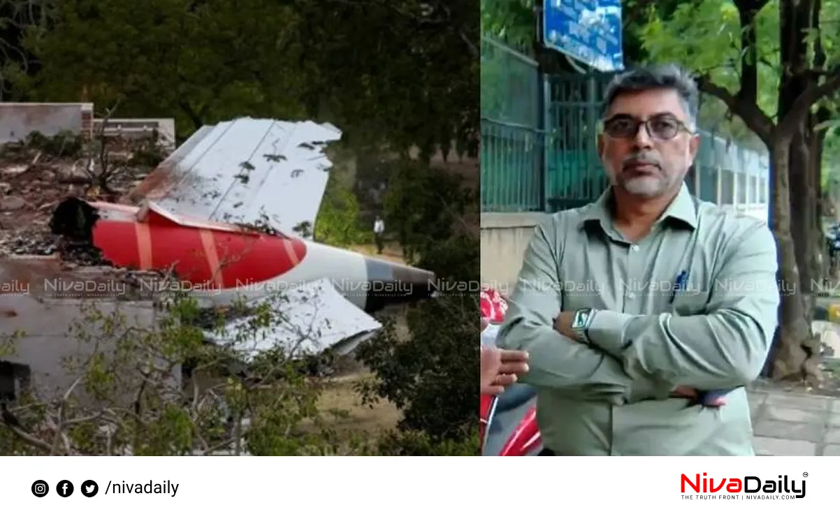Ahmedabad flight crash