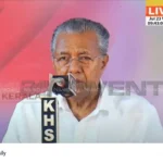 V.S. Achuthanandan demise