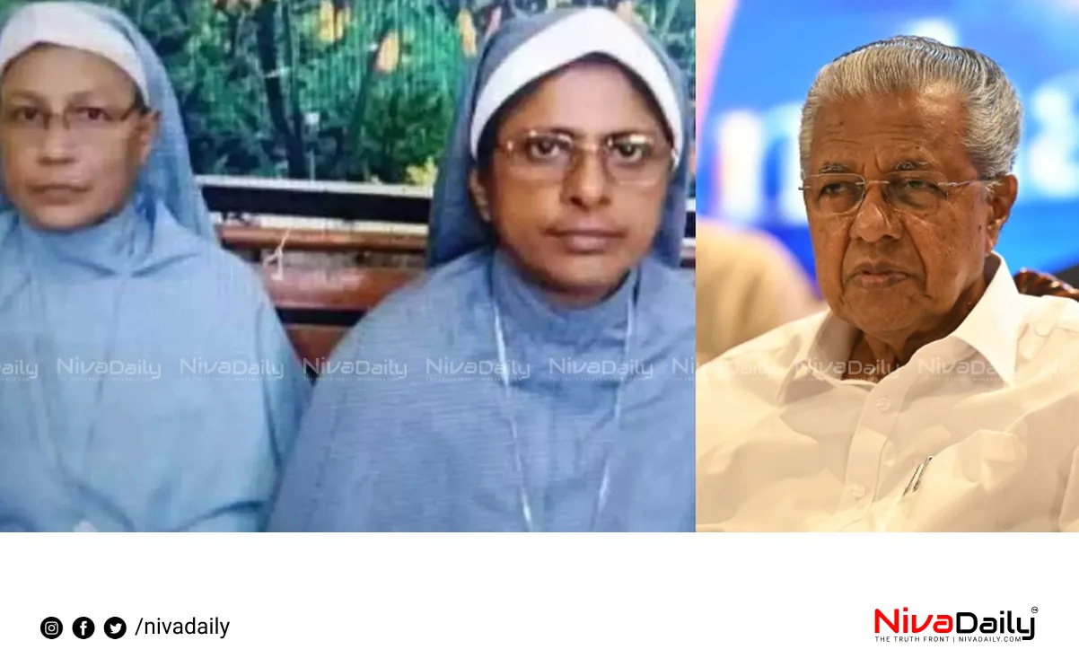 nuns arrest