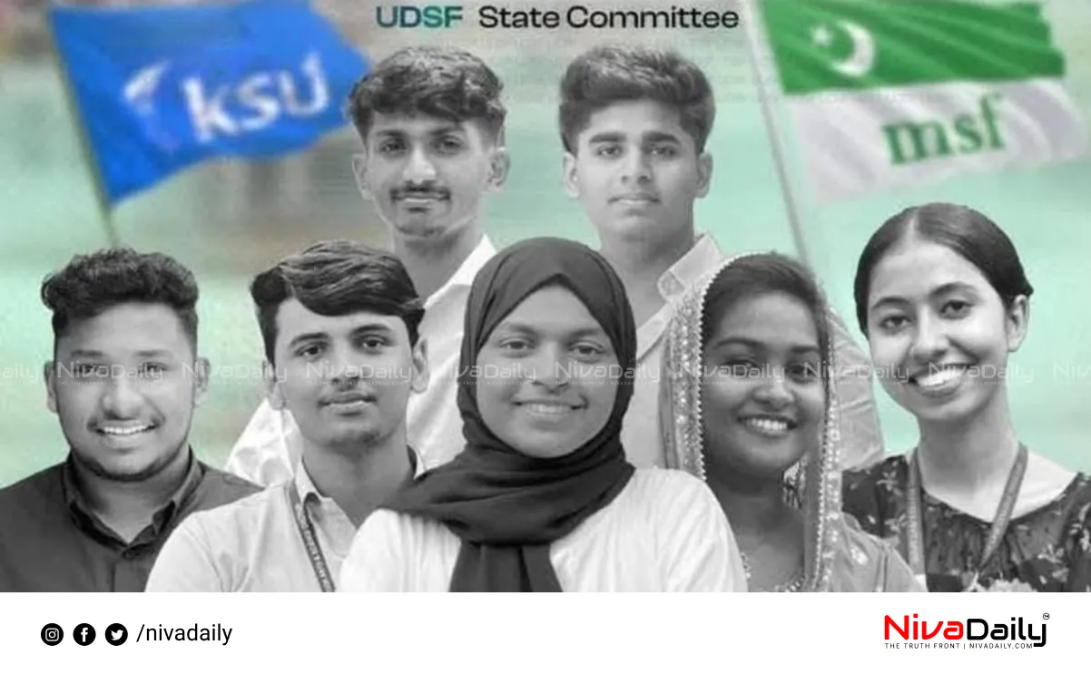 Calicut University MSF