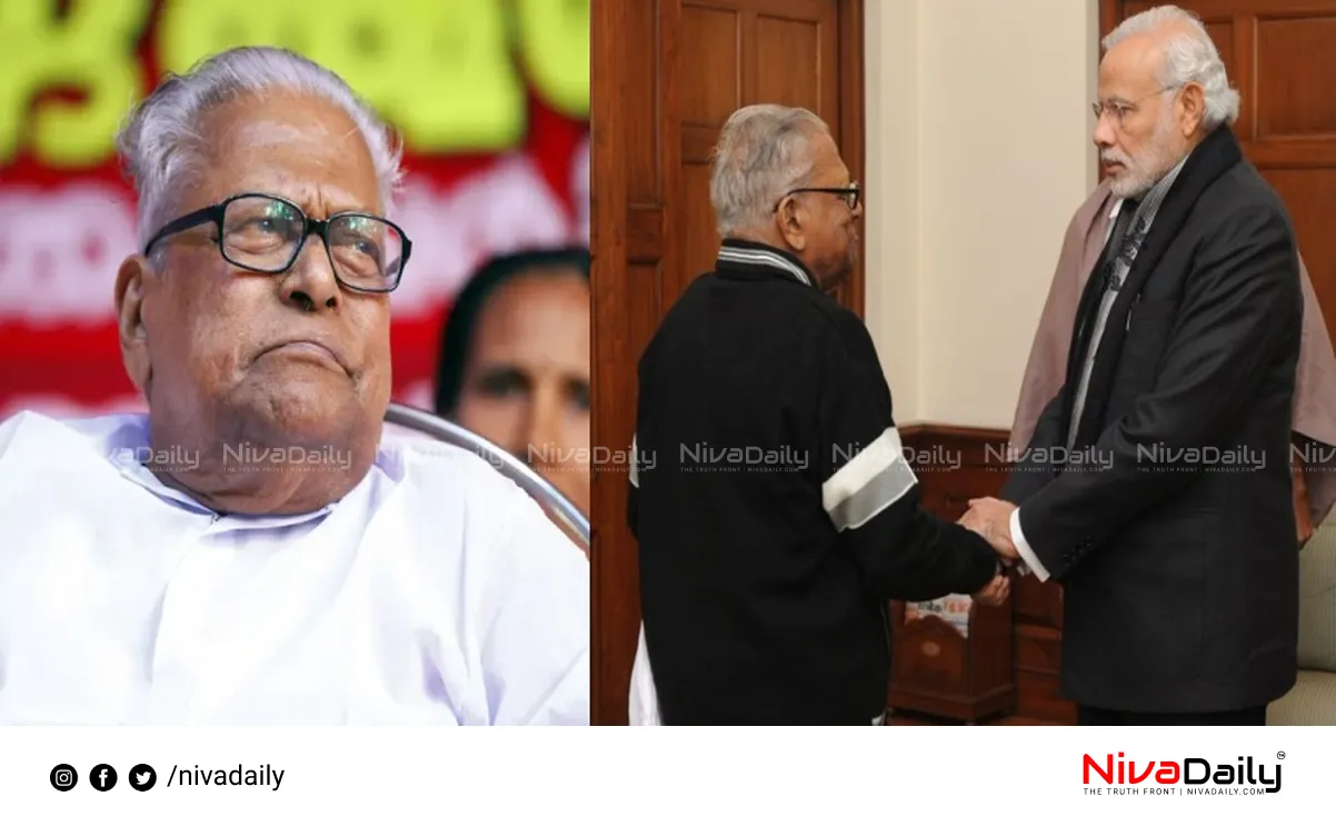 VS Achuthanandan demise