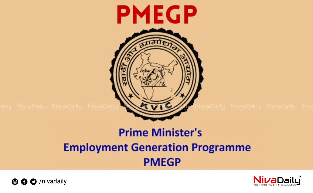 PMEGP portal Kerala