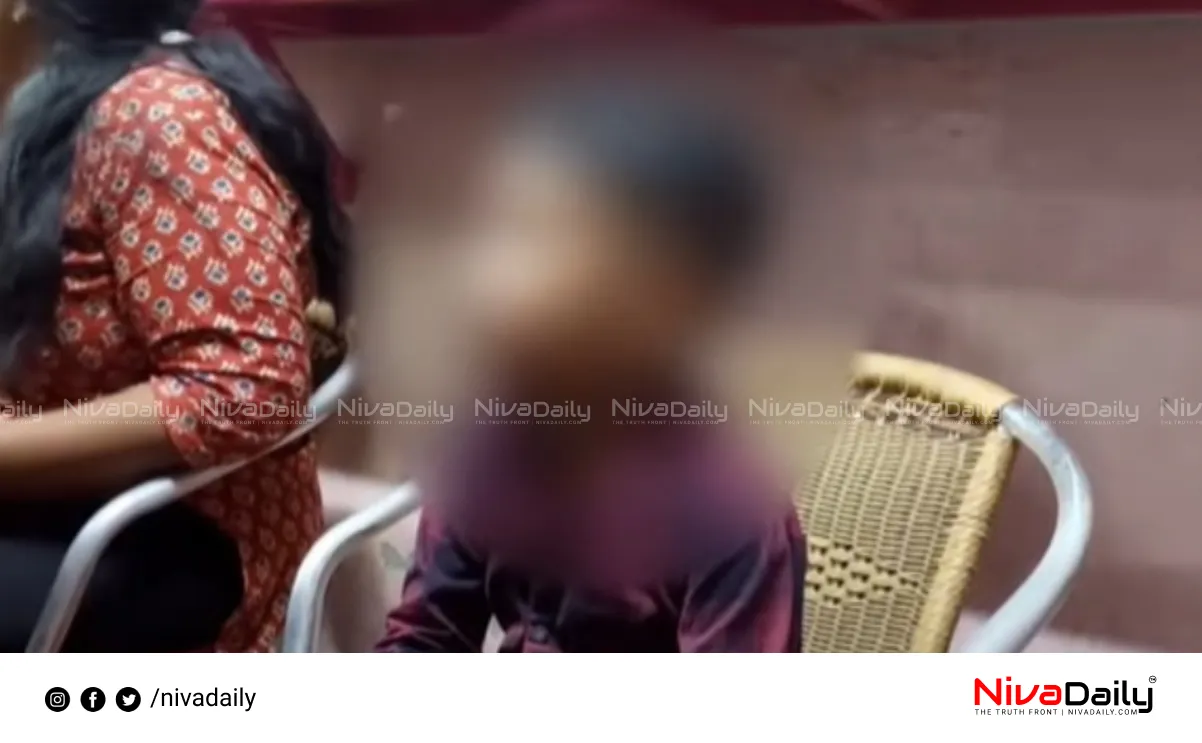Child Abuse Case