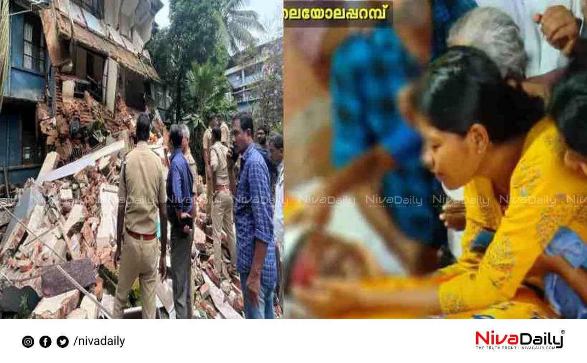 Kottayam medical college accident