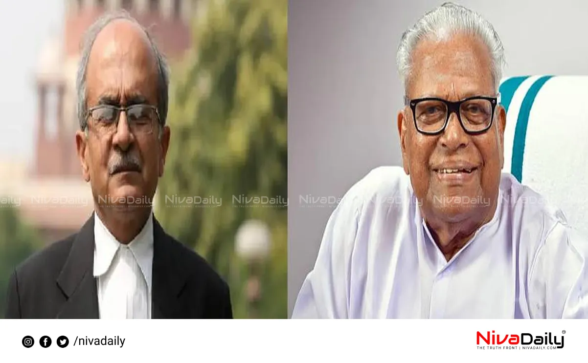 VS Achuthanandan demise