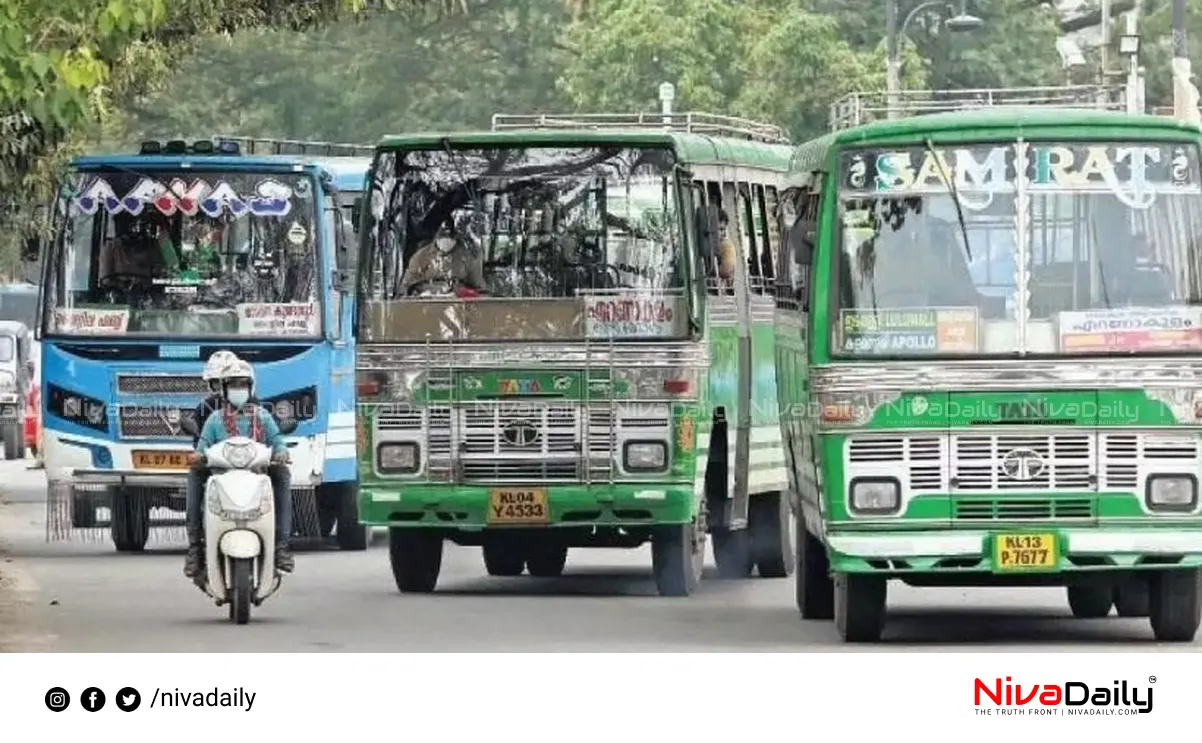 Private bus strike