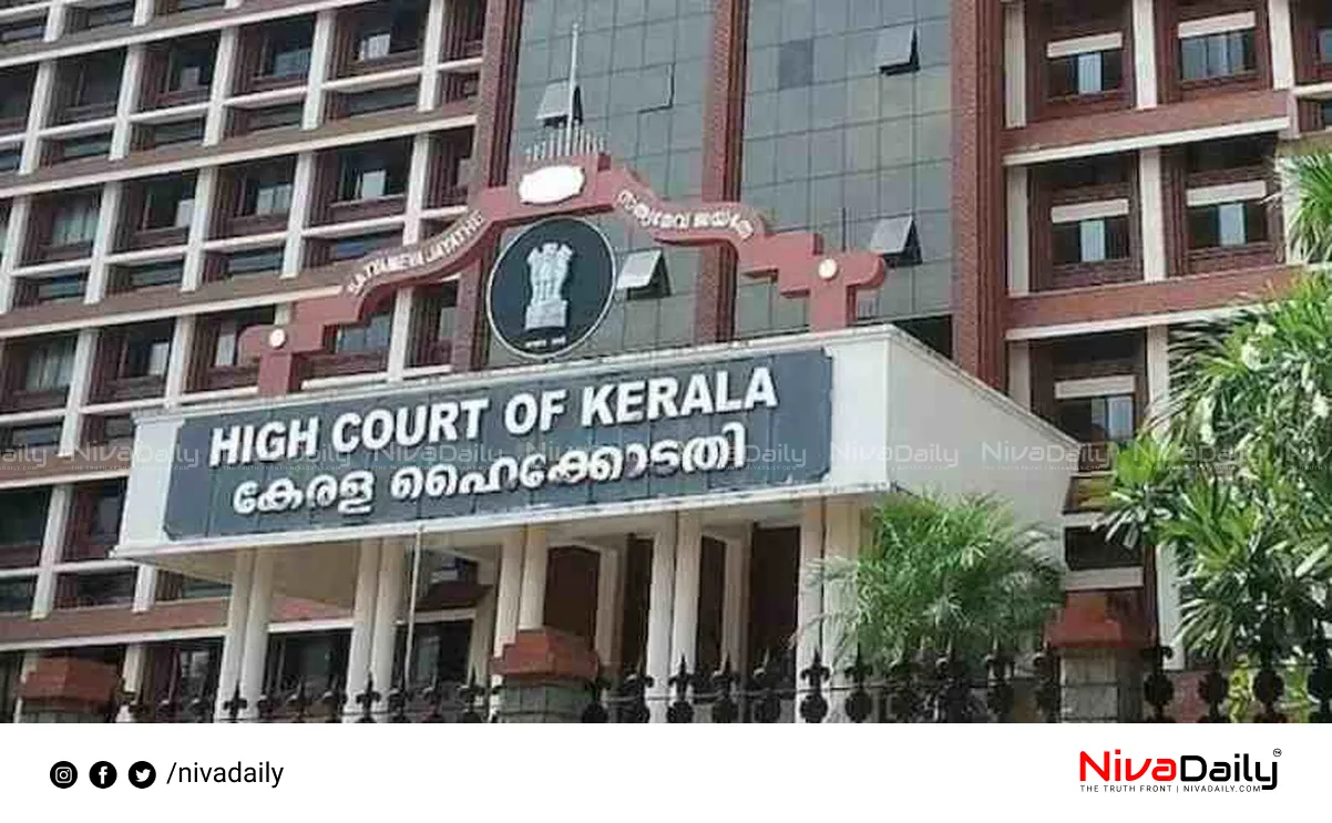 Public Interest Litigation