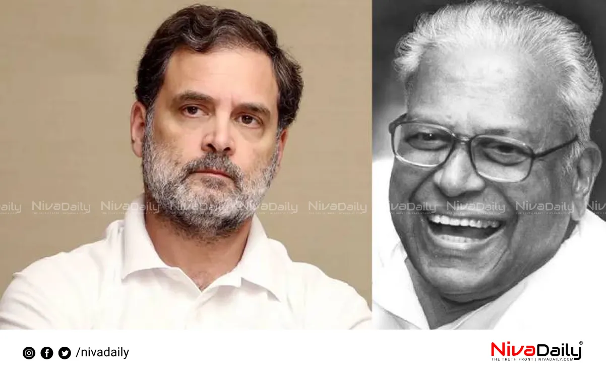 VS Achuthanandan demise