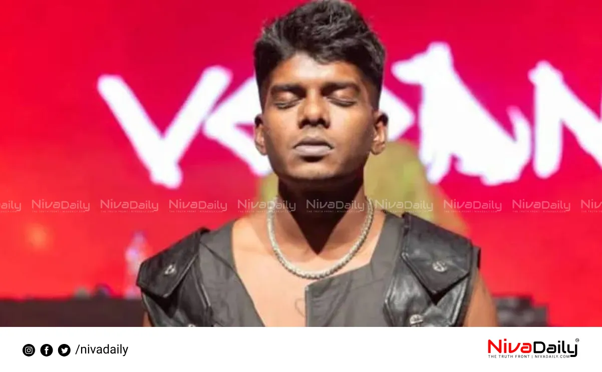 rape case against Vedan