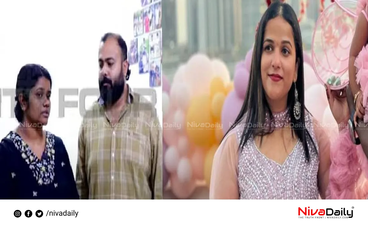 Sharjah woman death