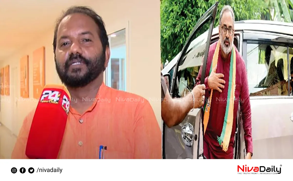 BJP Kerala team