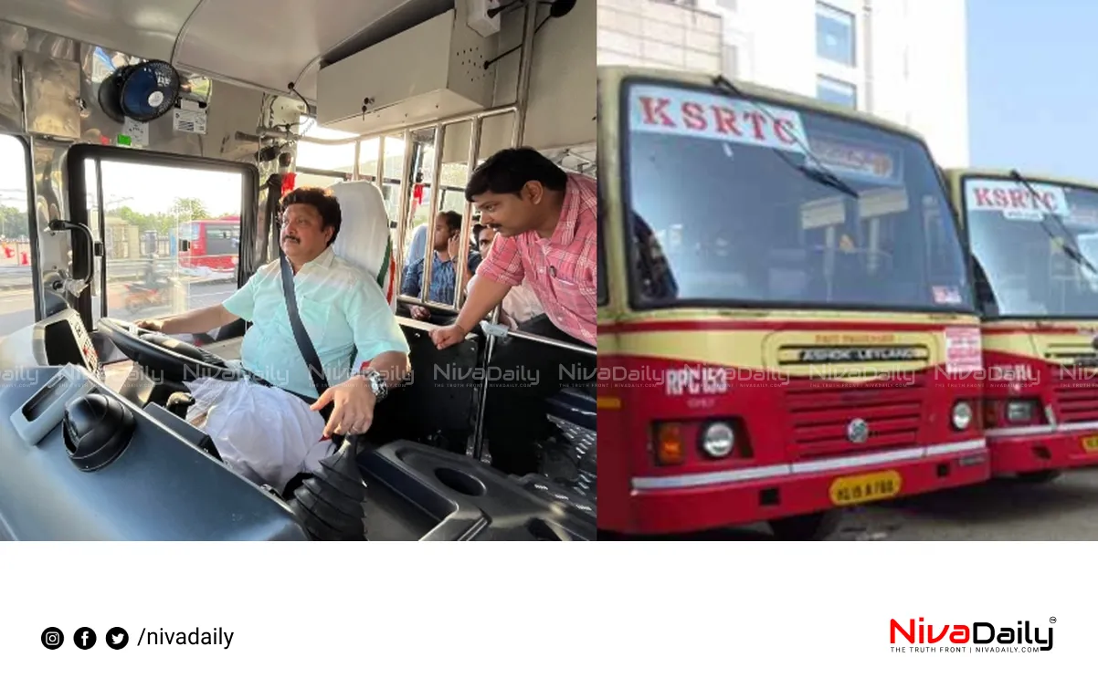 KSRTC June salary