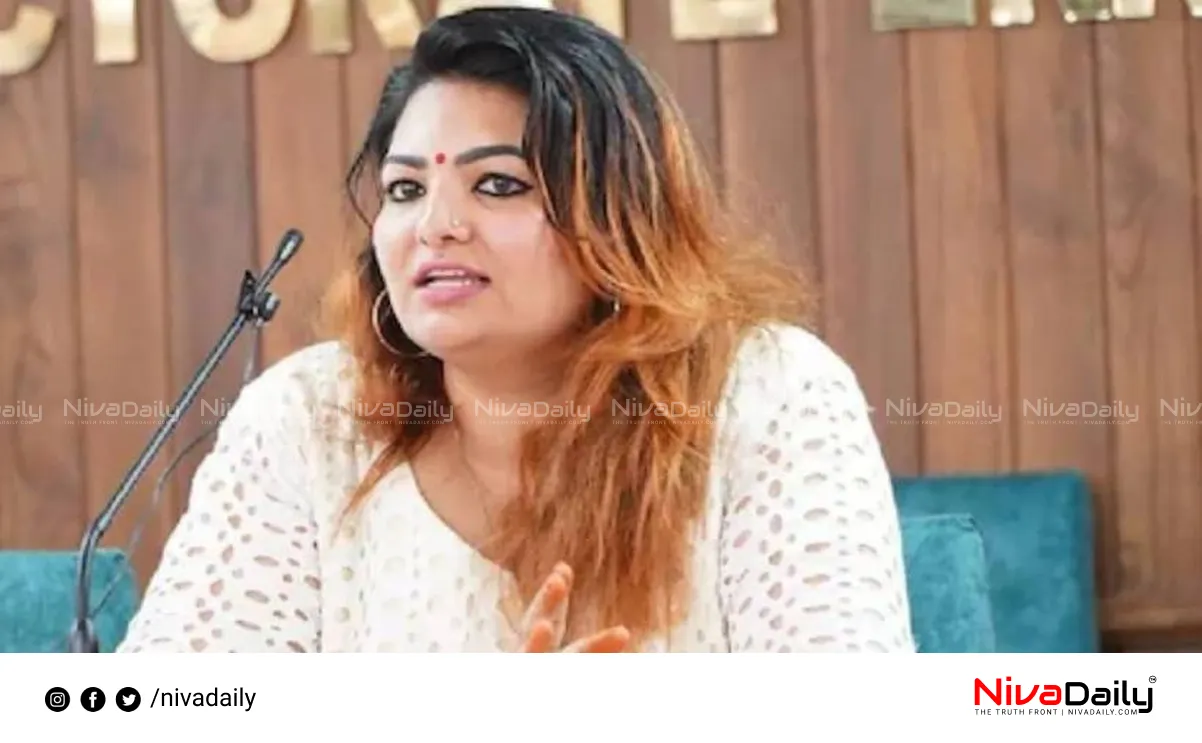 Film Producers Association