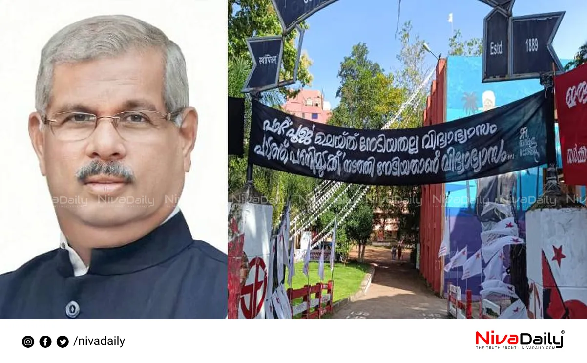 Pada Pooja Controversy