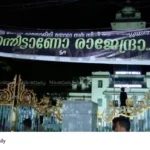 Kerala University protest
