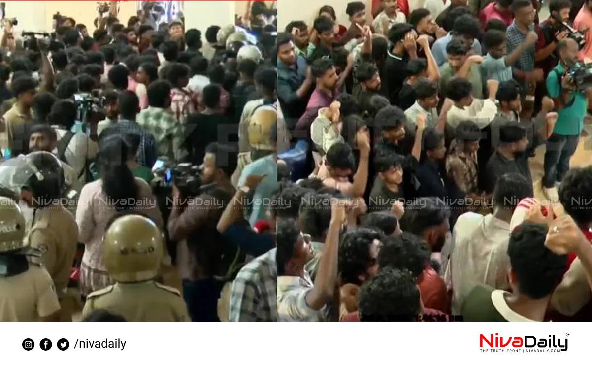 SFI Kerala University Protest
