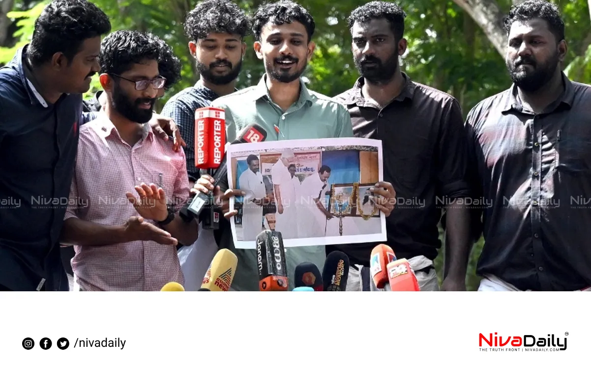 SFI protest against RSS