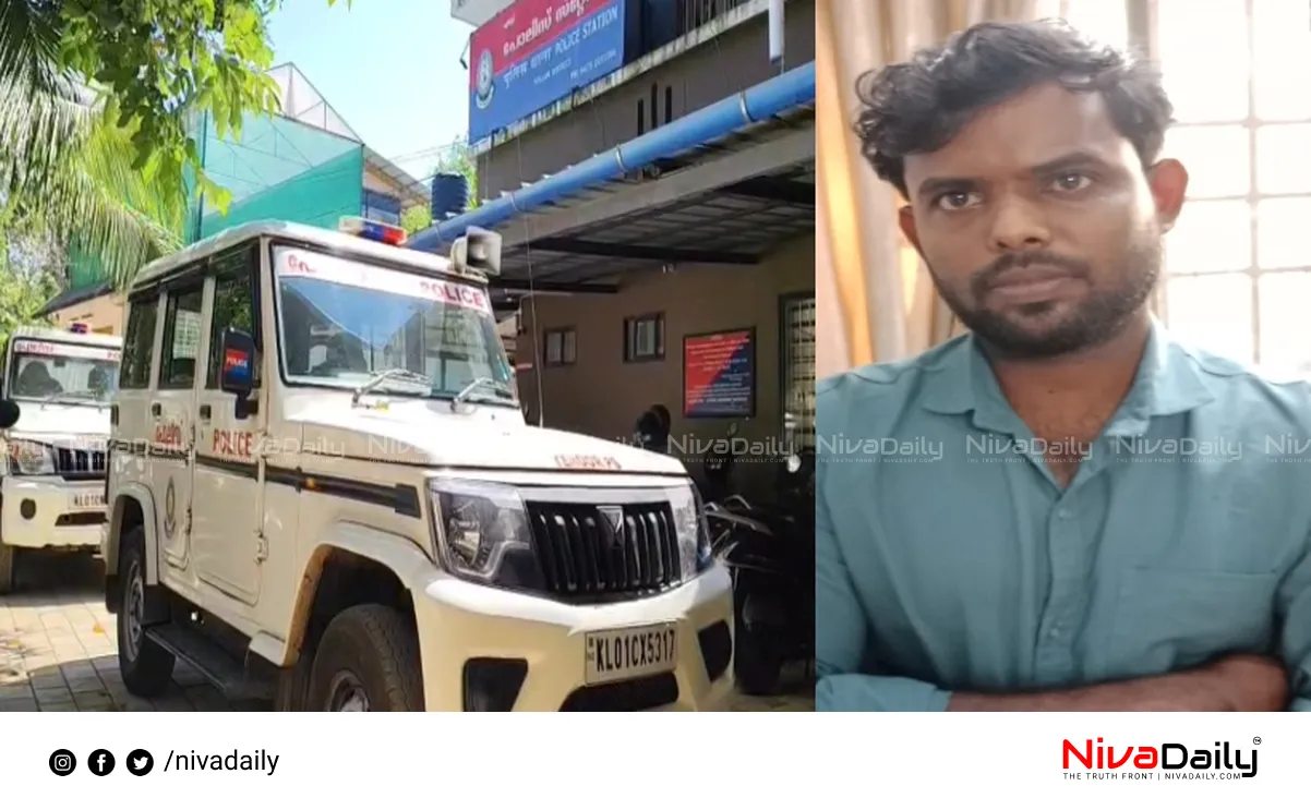 bank fraud case