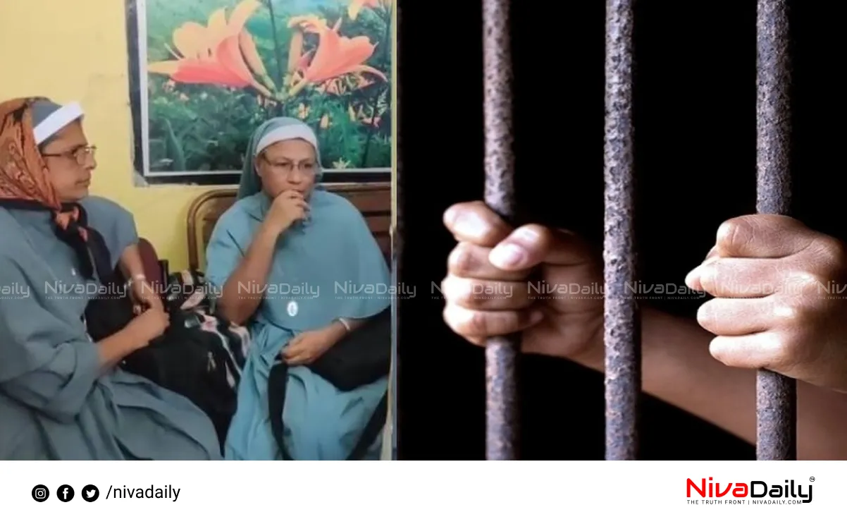 Nuns arrest