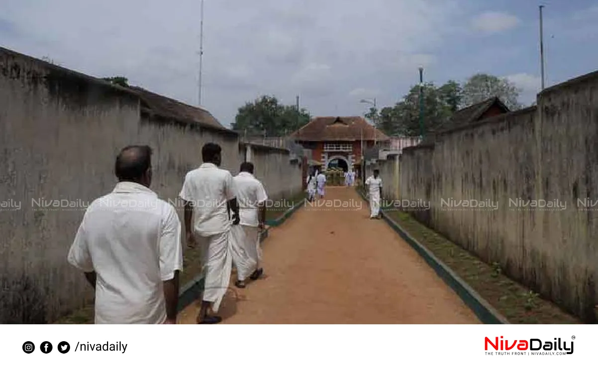 Kerala jail overcrowding