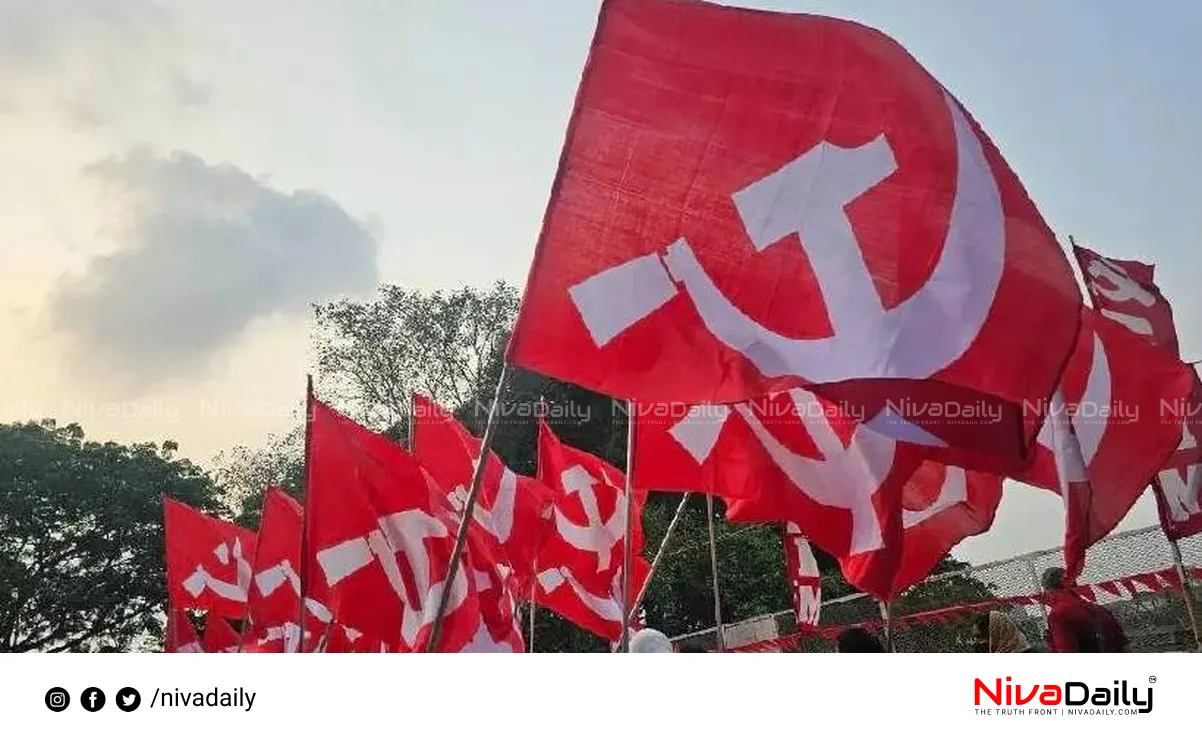Kerala university controversy