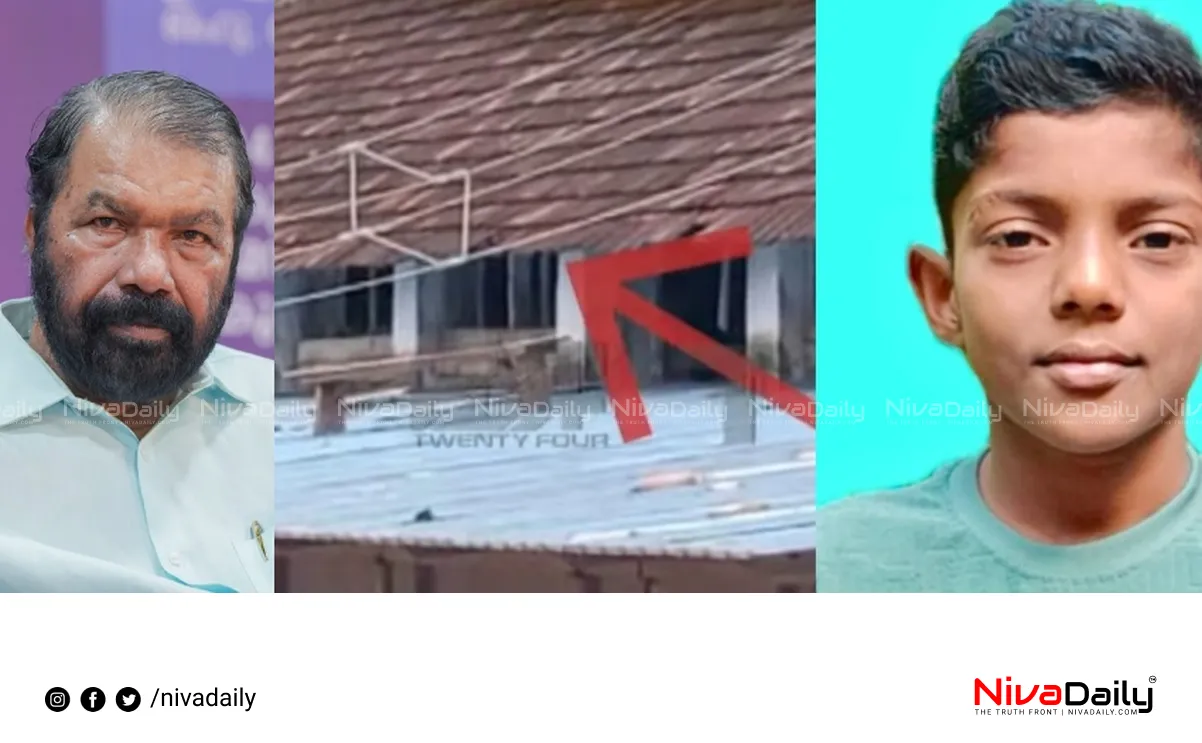 Student electrocution death