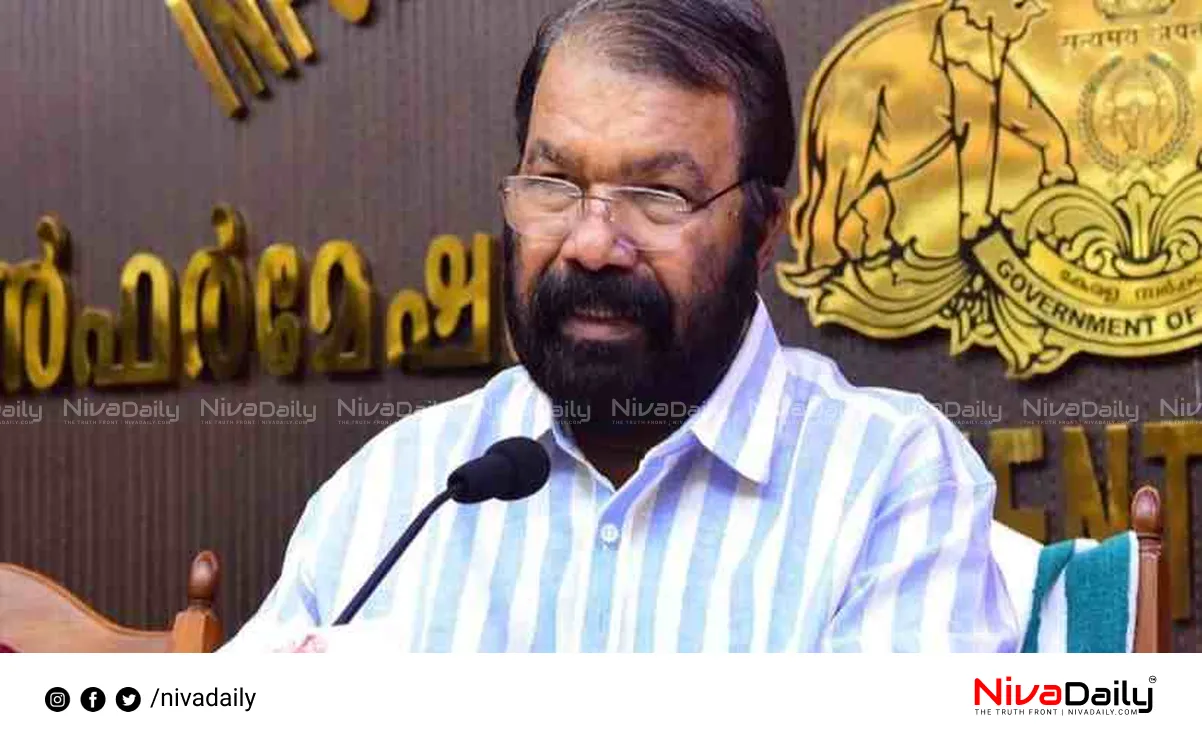 student death kollam