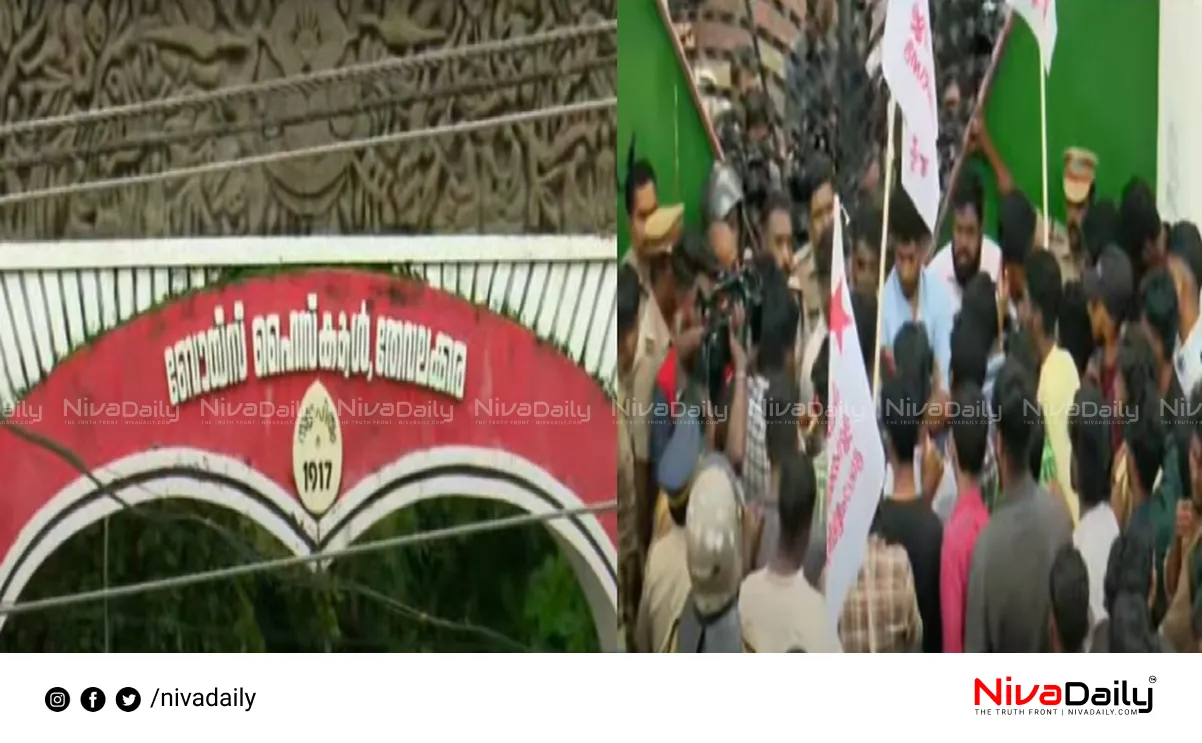 Student death in Kollam