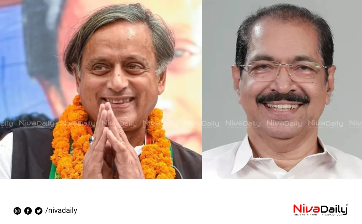 Kerala politics