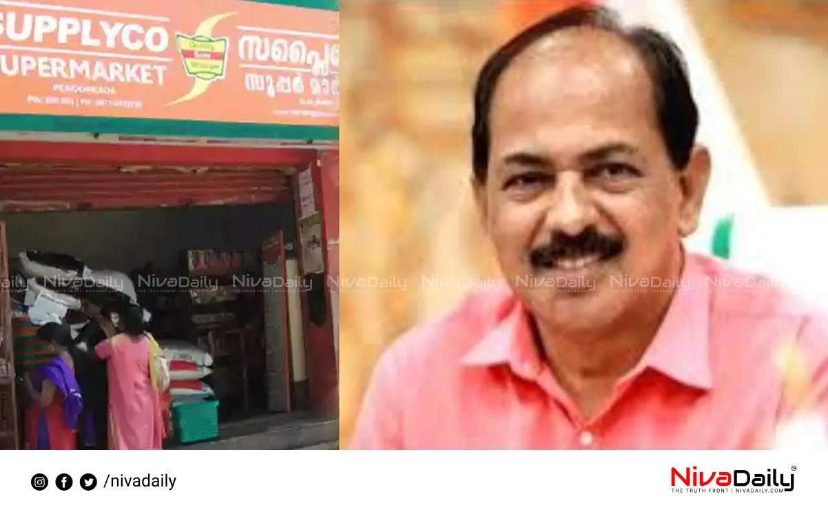 Supplyco Onam markets