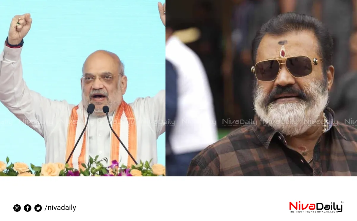 Kerala BJP politics