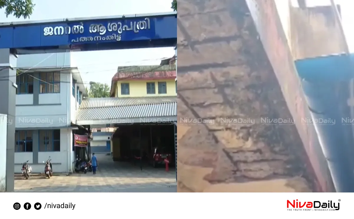 Hospital building condition