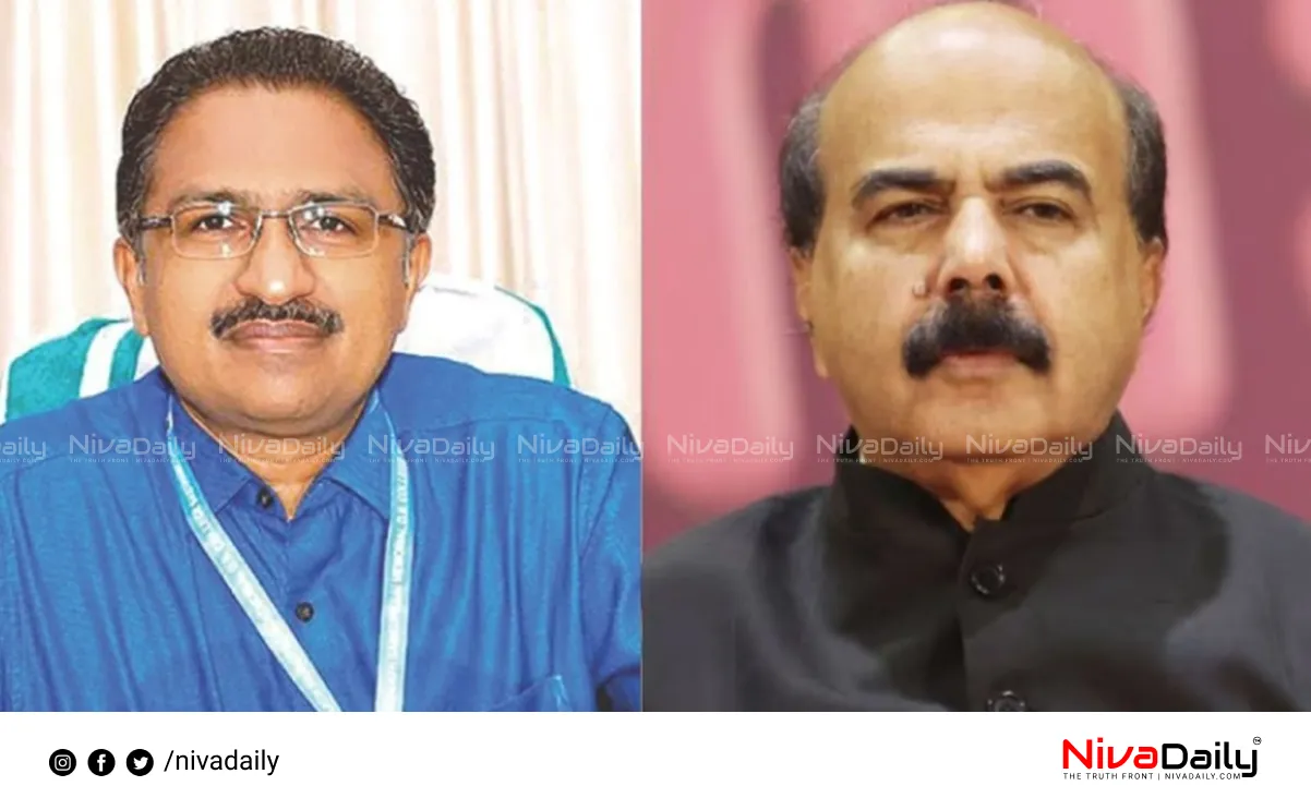 Kerala University registrar