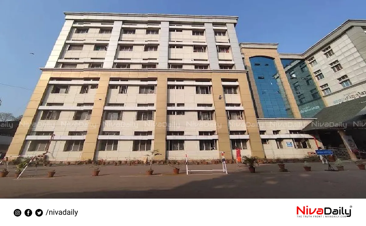 Kottayam Medical College