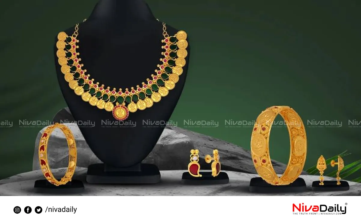 Gold Rate Today