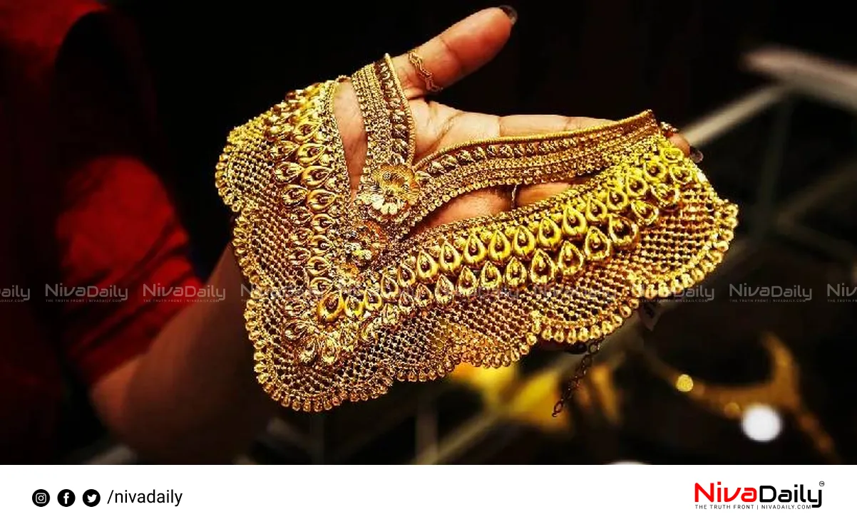 Kerala gold rates