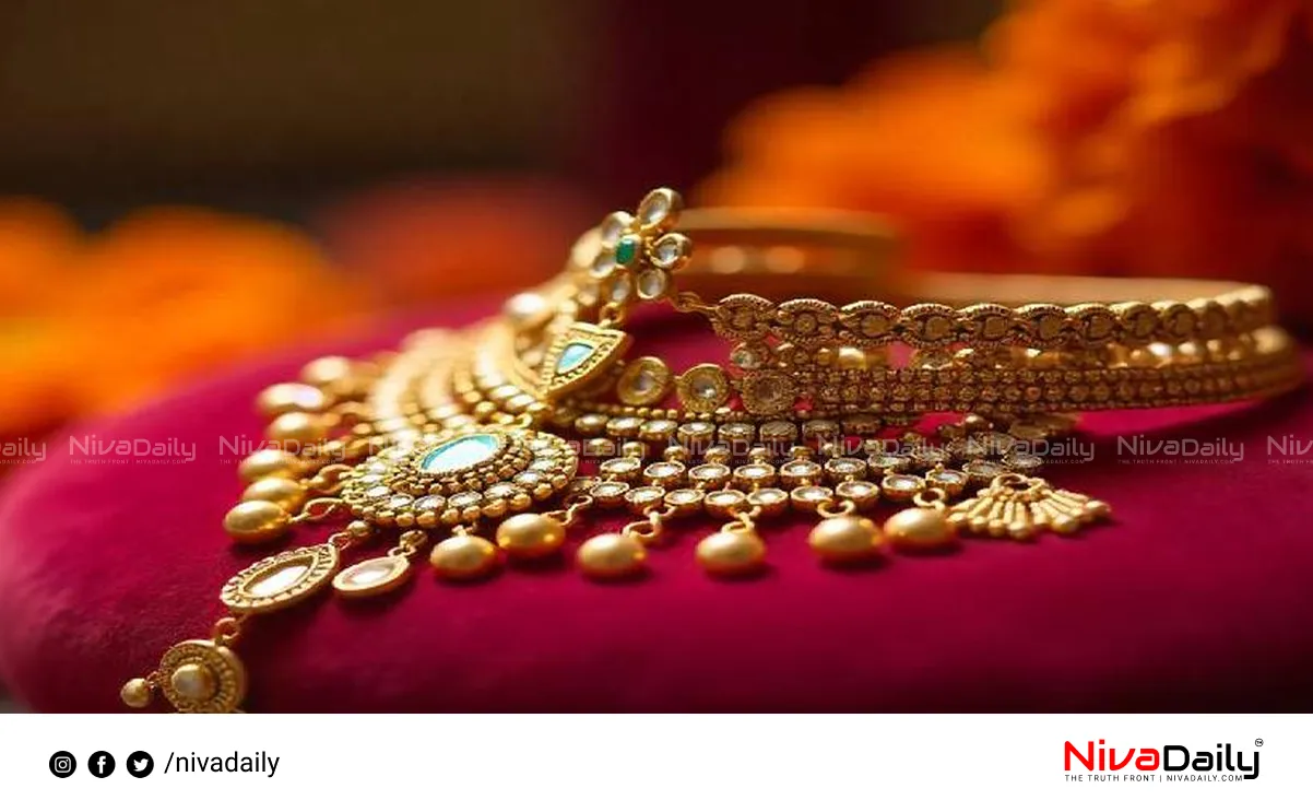 Gold Rate Today