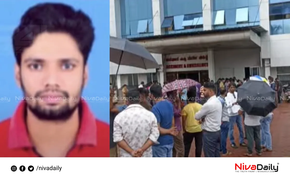 Mangalore gas leak