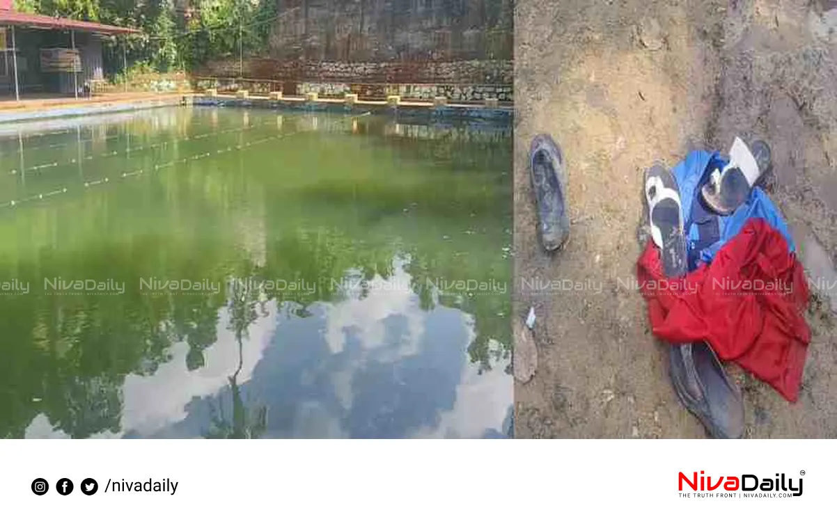 Thiruvananthapuram swimming pool death