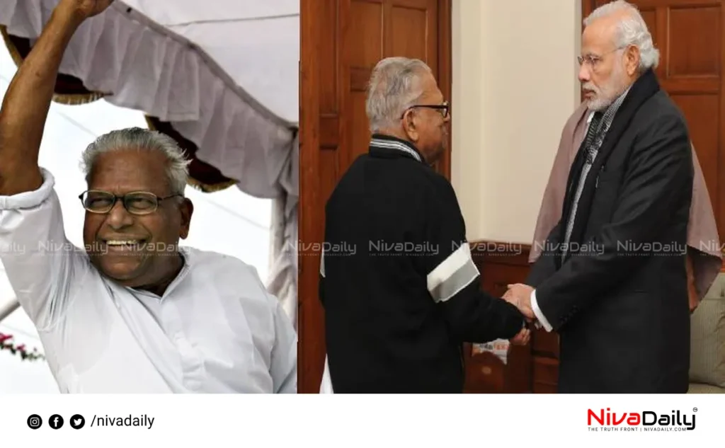 VS Achuthanandan funeral