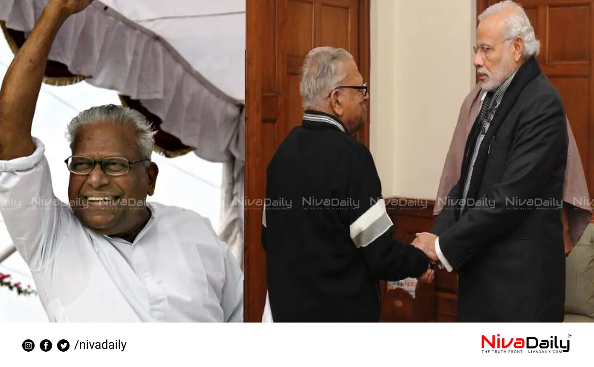VS Achuthanandan funeral