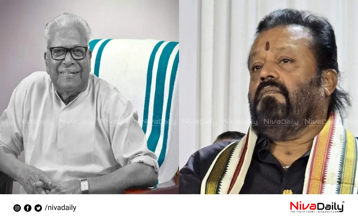 VS Achuthanandan demise